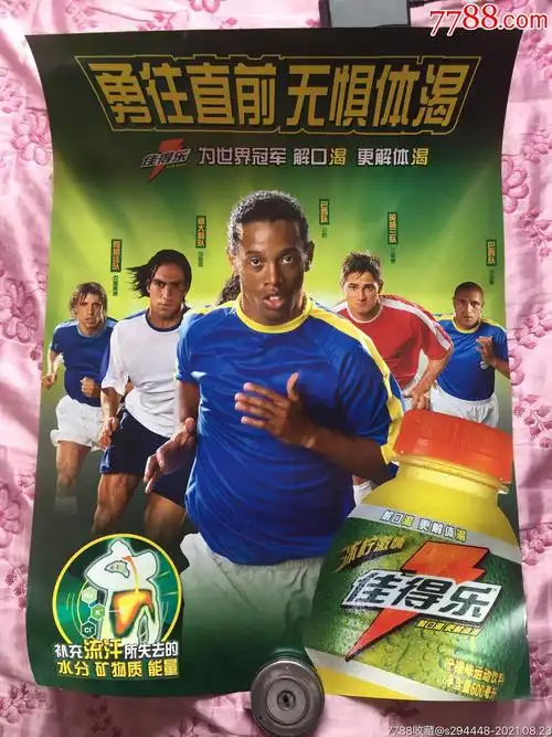 联赛不胜