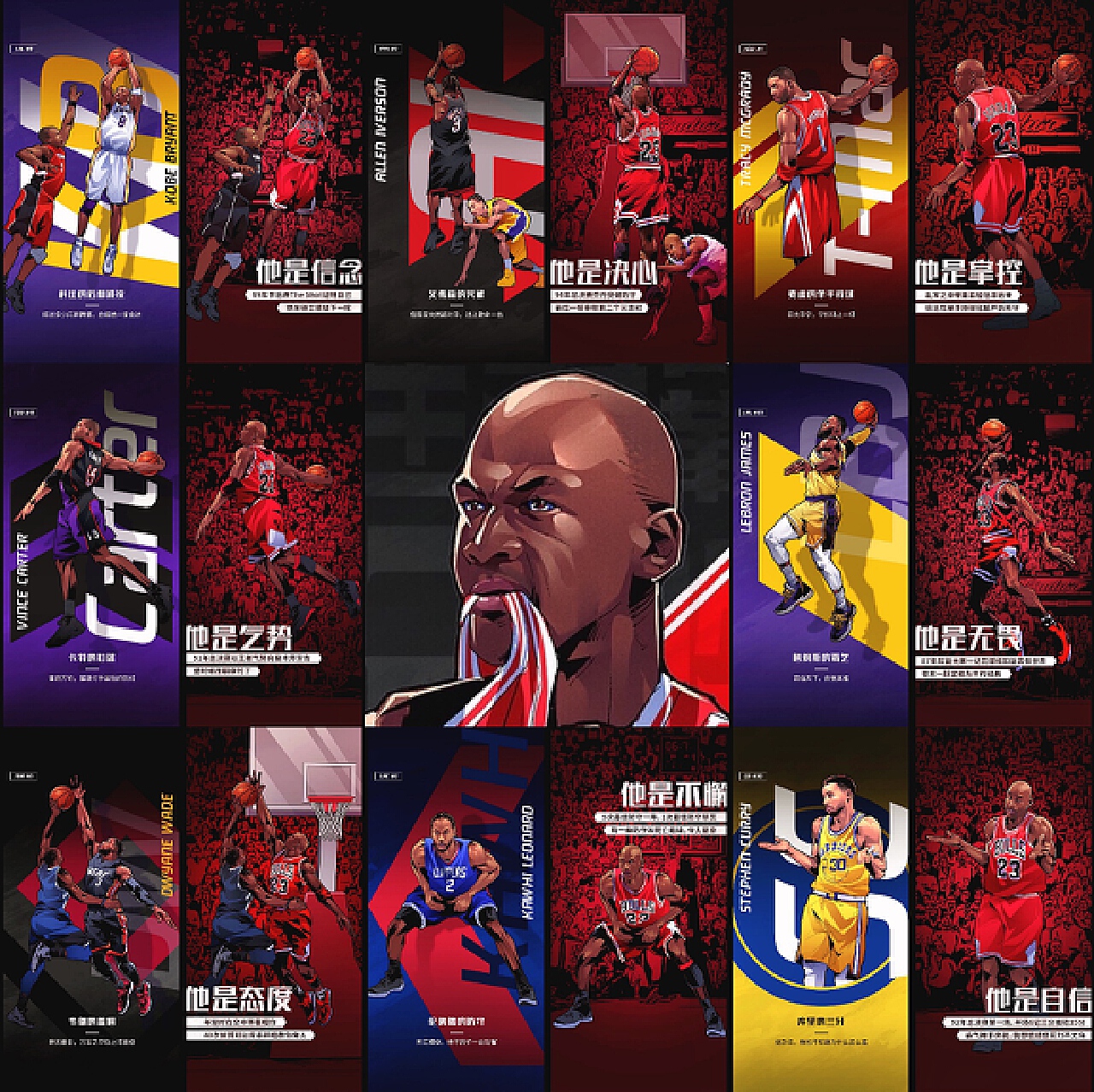 更美好的未 更美好的未